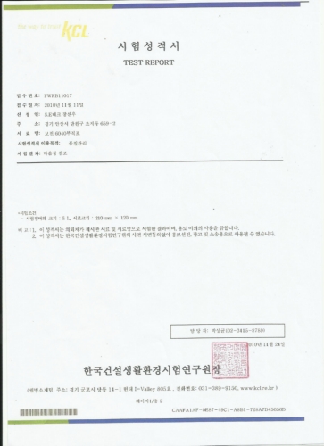 대영섬유