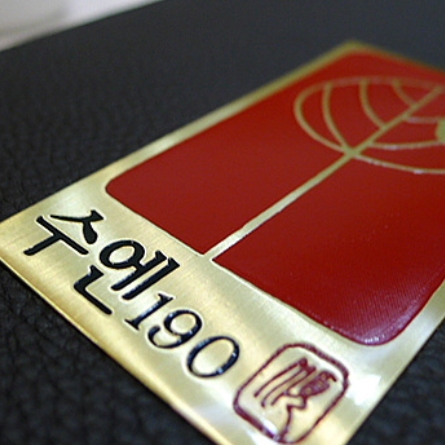 수엔190