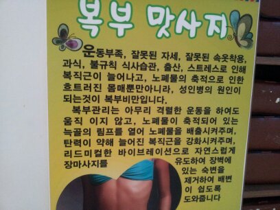 손빛건강맛사지 photo 4