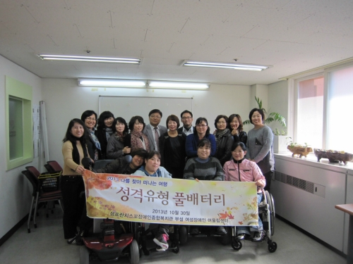 한국심리상담코칭연구소