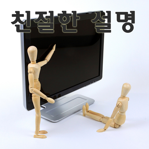 컴25시