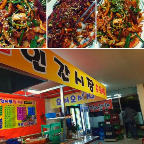 시장포차