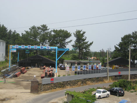 한국종합철강