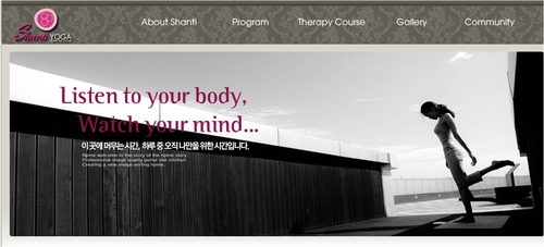 서초샨티요가 대표 이미지