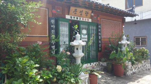 약사불