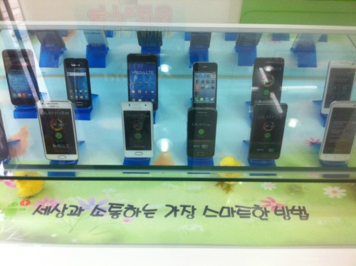 폰사랑