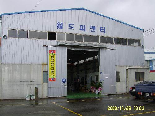 월드피엔티