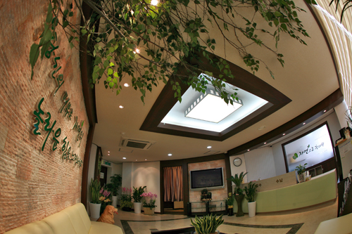 자연으로한의원 대표 이미지