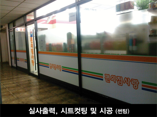 삼성간판