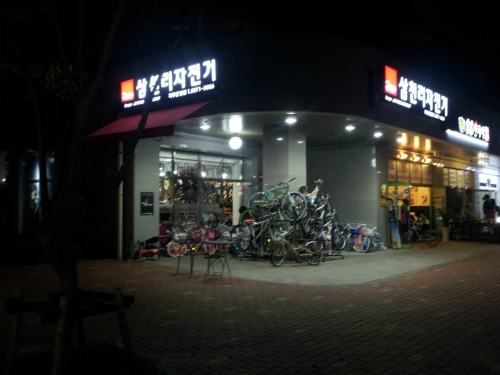 삼천리자전거 파주운정점
