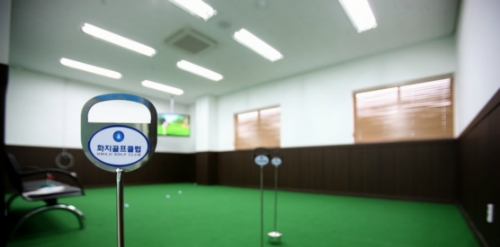 화지골프클럽 대표 이미지