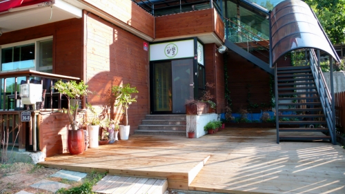 앞뜰