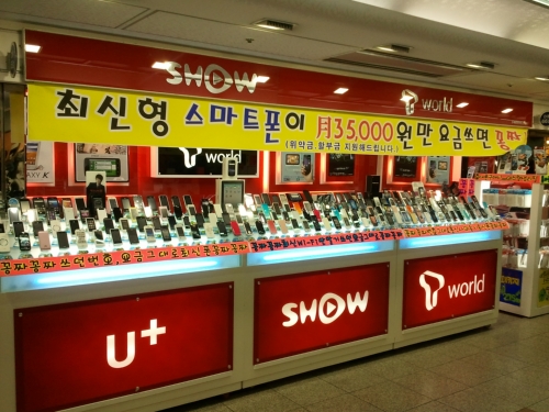 두리곰정보통신