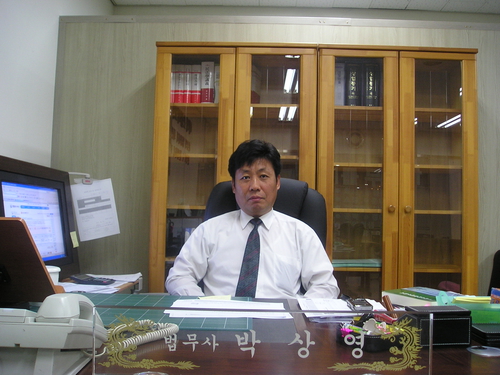법무사박상영사무소 (2/2)
