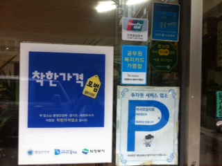 친구네 찌개전문점