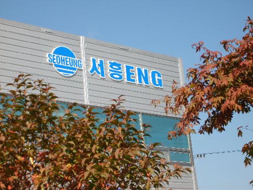 서흥씨티디