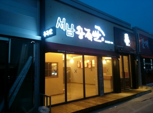 이데아 건축 인테리어