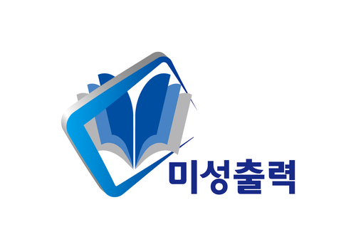 미성출력