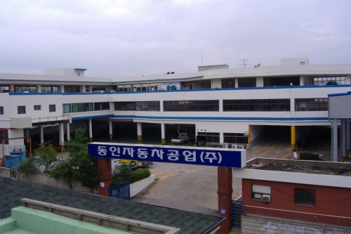 동인자동차공업