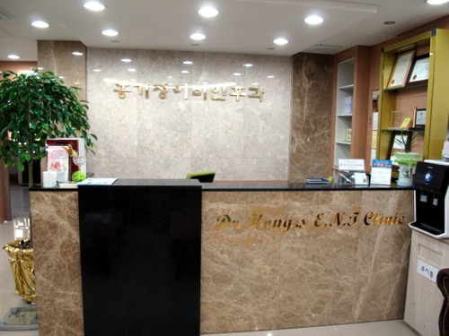 홍기정이비인후과의원 대표 이미지