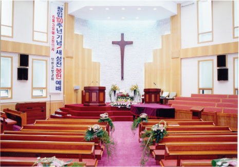 아이비시스템