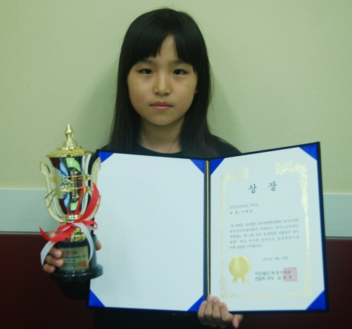 EiE고려대어학원 화성동탄캠퍼스