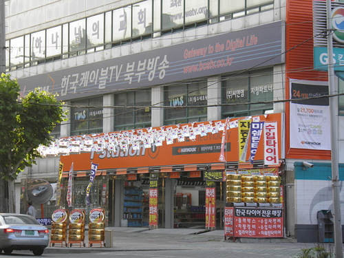 티스테이션 종암사거리점