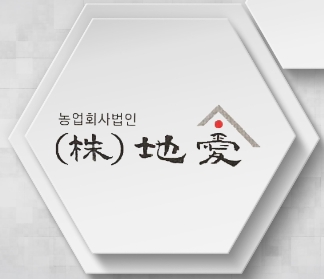 농업회사법인 지애