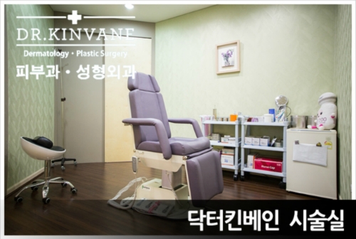 닥터킨베인의원 대표 이미지