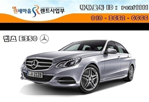 전주렌트카 새마을렌트카 대표 이미지