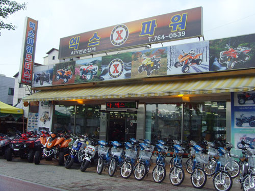 엑스파워모터스 대표 이미지