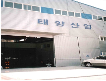 태양산업