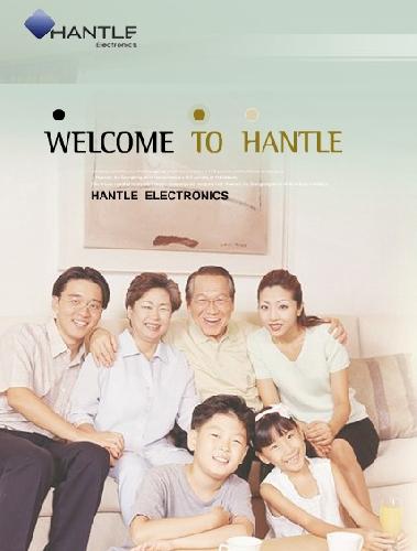 한틀전자