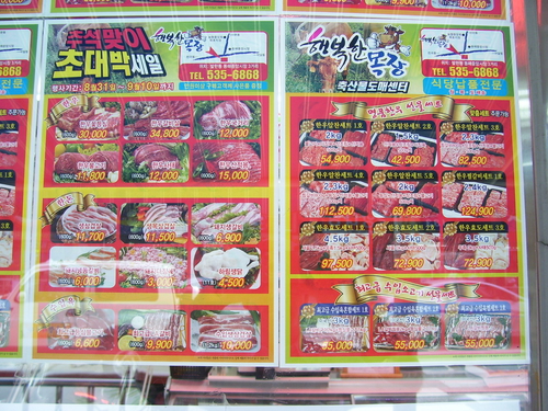 행복한목장