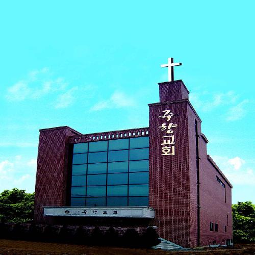 주향