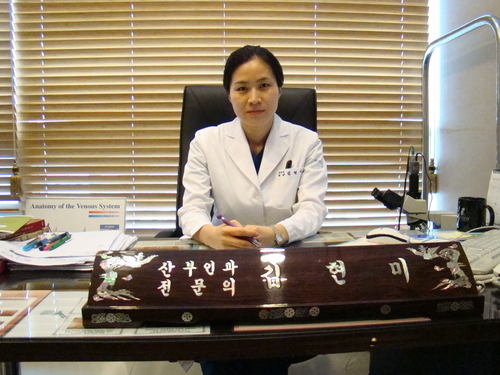 김현미산부인과의원 대표 이미지