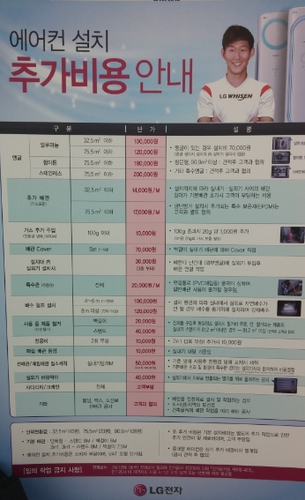 파란에어시스템