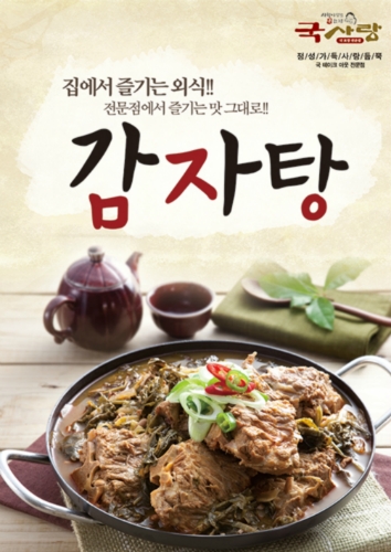 국사랑중계은행