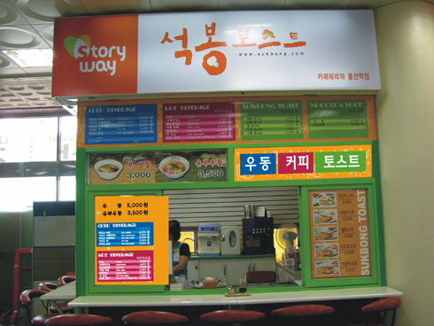 현대종합광고