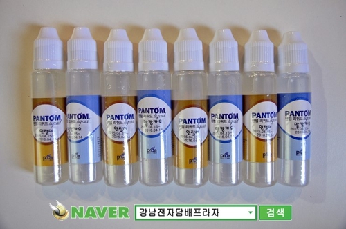 강남전자담배프라자