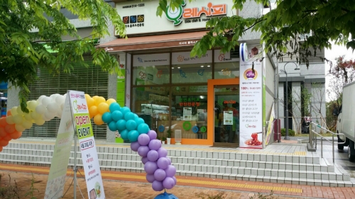 오레시피 대구이시아폴리스점