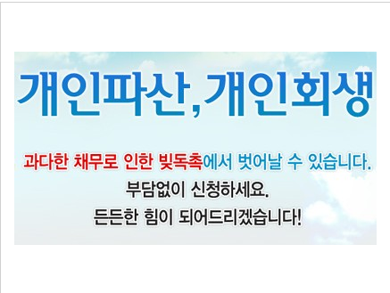 혜율법무사 사무소