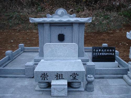 대명석재