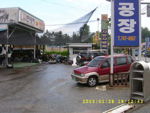 현대25써비스