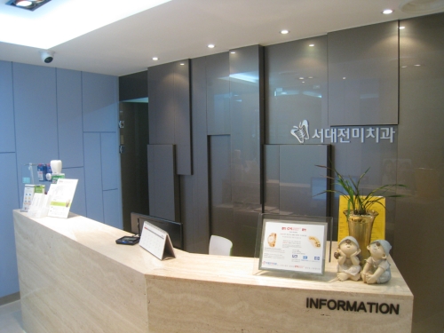 서대전미치과의원