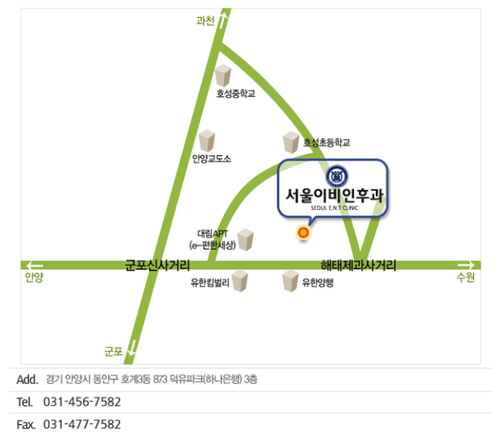 서울이비인후과의원 대표 이미지