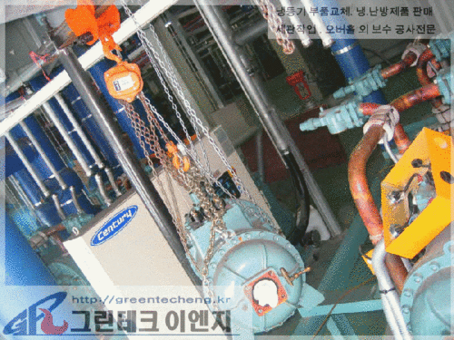 그린테크이엔지