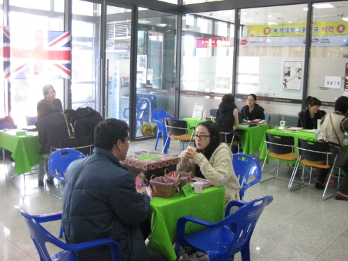 이지유학넷 부산지사