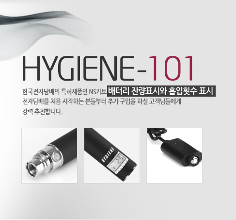 전자담배멀티샵 김천점