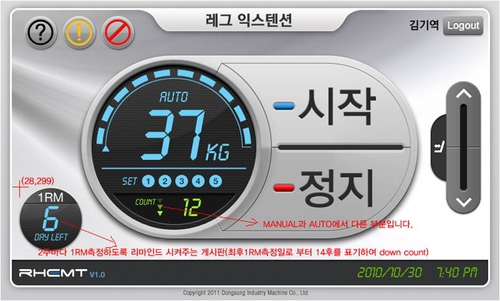 대림이엔지
